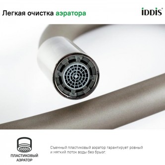 Смеситель для кухни с гибким изливом IDDIS Kitchen K36BNJ0i05