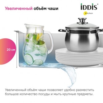 Кухонная мойка врезная IDDIS Mate MAT53S0i77 0,8 мм
