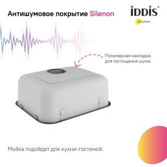 Кухонная мойка врезная IDDIS Mate MAT44S0i77 0,8 мм