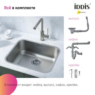 Кухонная мойка врезная IDDIS Mate MAT44S0i77 0,8 мм