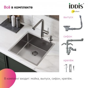 Кухонная мойка врезная IDDIS Prime PRI44S0i77 1 мм