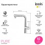 Смеситель для кухни с питьевой водой IDDIS Pure PURSBPFi05N