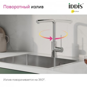 Смеситель для кухни IDDIS Rule RULSBL0i05
