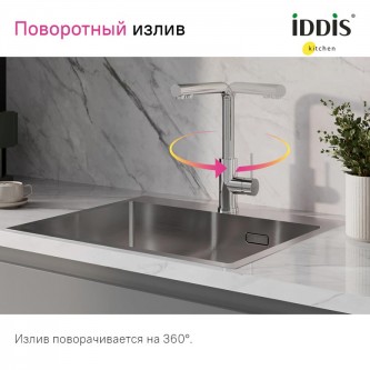 Смеситель для кухни с питьевой водой IDDIS Rule RULSBLFi05