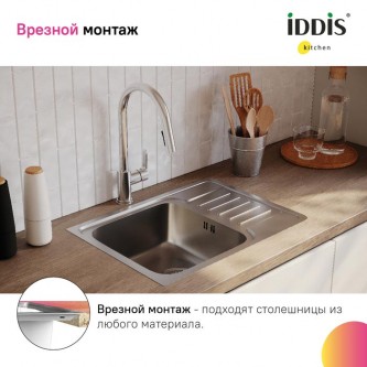 Кухонная мойка врезная IDDIS Sound SND60SDi77 0,8 мм