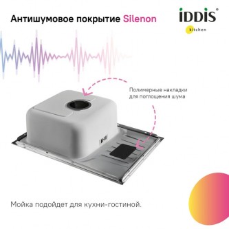 Кухонная мойка врезная IDDIS Sound SND60SDi77 0,8 мм