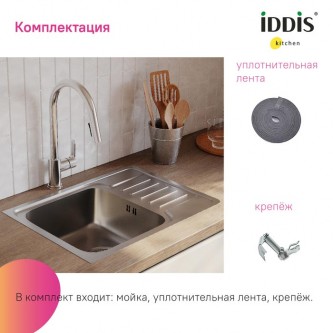 Кухонная мойка врезная IDDIS Sound SND60SDi77 0,8 мм