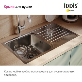 Кухонная мойка врезная IDDIS Sound SND78SDi77 0,8 мм