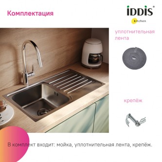 Кухонная мойка врезная IDDIS Sound SND78SDi77 0,8 мм