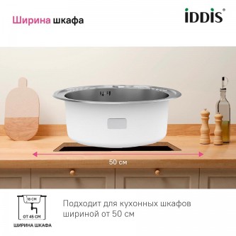 Кухонная мойка врезная круглая IDDIS Suno SUN49S0i77 0,8 мм