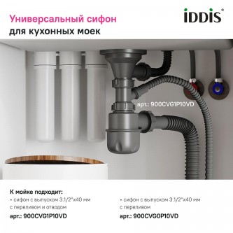 Кухонная мойка врезная круглая IDDIS Suno SUN49S0i77 0,8 мм