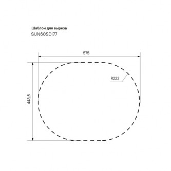 Кухонная мойка врезная с крылом IDDIS Suno SUN60SDi77 0.8 мм