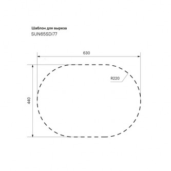Кухонная мойка врезная круглая IDDIS Suno SUN65SDi77 0.8 мм