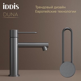 Смеситель для раковины IDDIS Duna DUNGM00i01