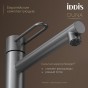 Смеситель для накладной раковины высокий IDDIS Duna DUNGM01i01