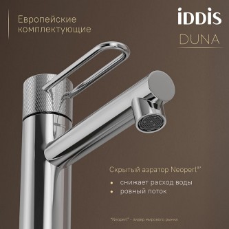Смеситель для раковины IDDIS Duna DUNSB00i01