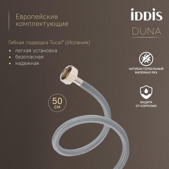 Смеситель для раковины IDDIS Duna DUNSB00i01