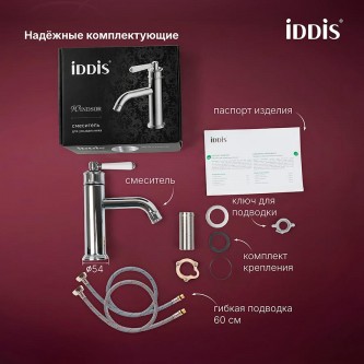 Смеситель для раковины IDDIS Виндзор WINSB00i01