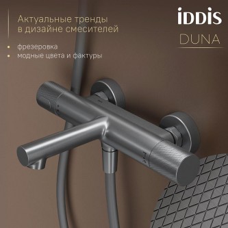 Термостат для ванны IDDIS Duna DUNGM02i74WA