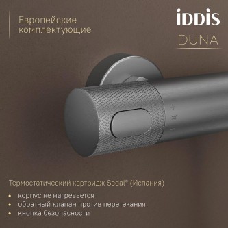 Термостат для ванны IDDIS Duna DUNGM02i74WA