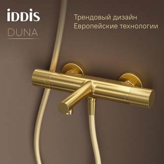 Термостат для ванны IDDIS Duna DUNMG02i74WA