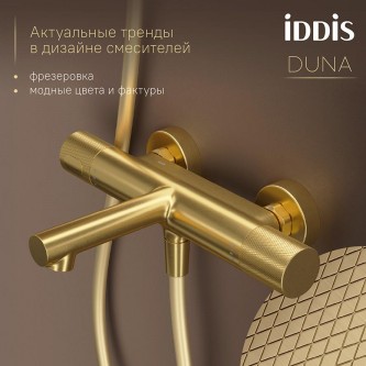 Термостат для ванны IDDIS Duna DUNMG02i74WA