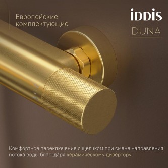 Термостат для ванны IDDIS Duna DUNMG02i74WA