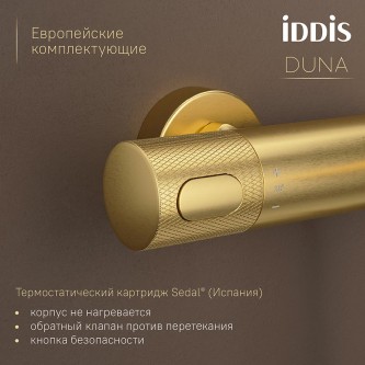 Термостат для ванны IDDIS Duna DUNMG02i74WA
