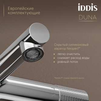 Термостат для ванны IDDIS Duna DUNSB02i74WA