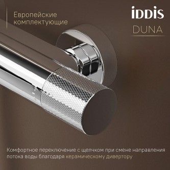 Термостат для ванны IDDIS Duna DUNSB02i74WA