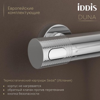 Термостат для ванны IDDIS Duna DUNSB02i74WA