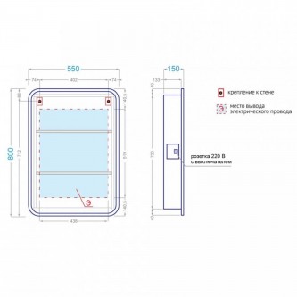Зеркало шкаф в ванную с подсветкой Alavann 55 Lana ALV0278002