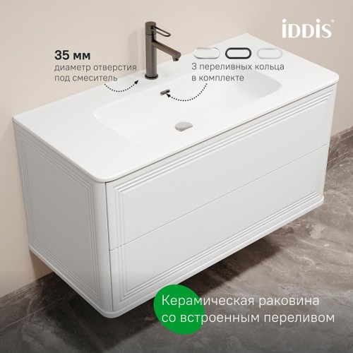 Тумба с раковиной для ванной IDDIS 100 Oxford Neo OXN10W0i95K