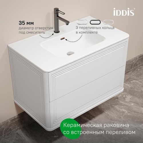 Тумба с раковиной для ванной IDDIS 80 Oxford Neo OXN80W0i95K