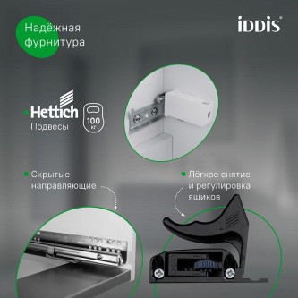 Тумба с раковиной для ванной IDDIS 80 Oxford Neo OXN80W0i95K
