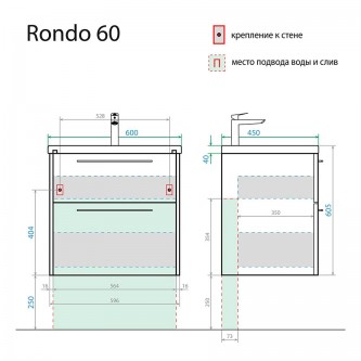 Тумба с раковиной для ванной подвесная Alavann Rondo 60 ALV1168000