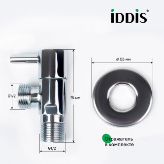 Вентиль угловой 1/2" IDDIS 910B0Z4C2CZ